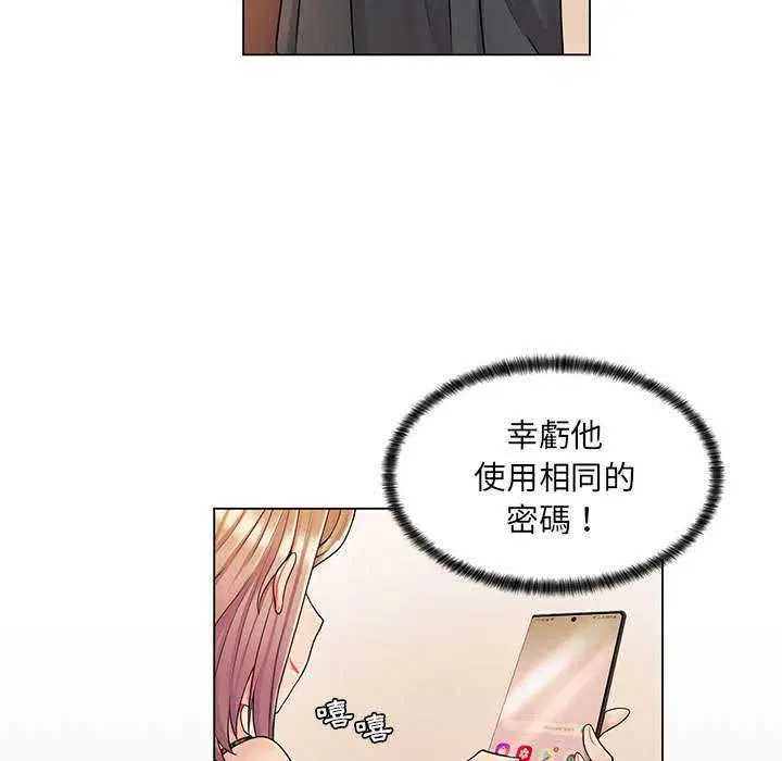 第11話