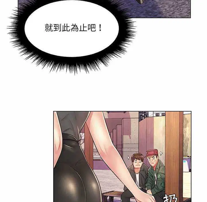 第11話