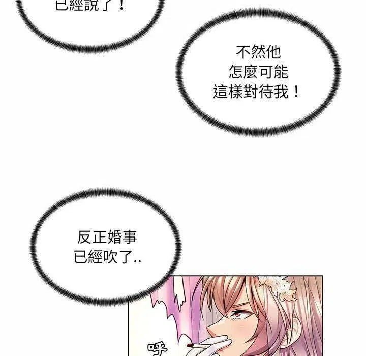 第11話