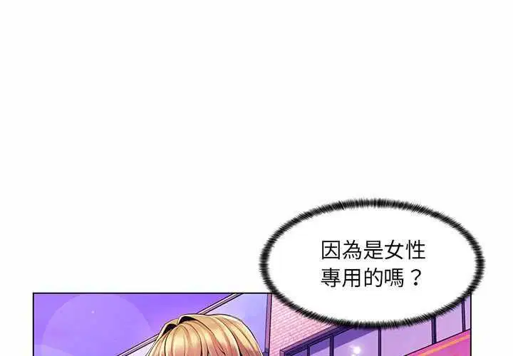 第12話