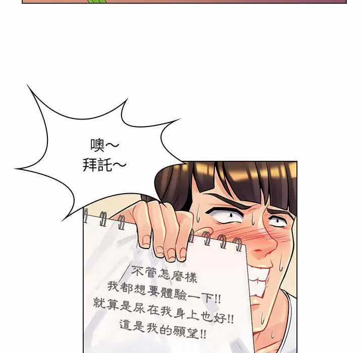 第12話