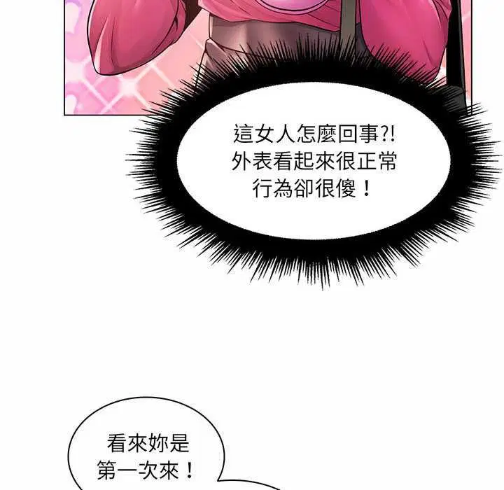 第12話