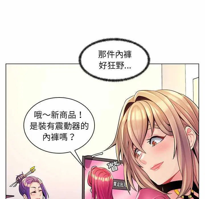 第12話