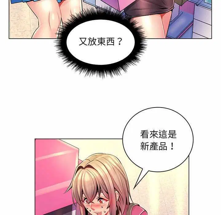 第12話