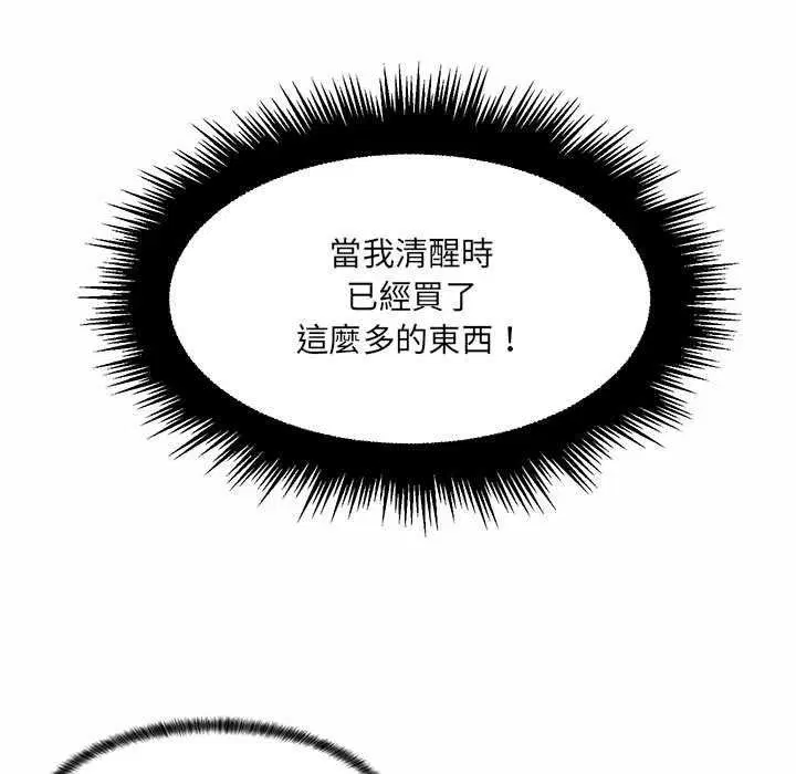 第12話