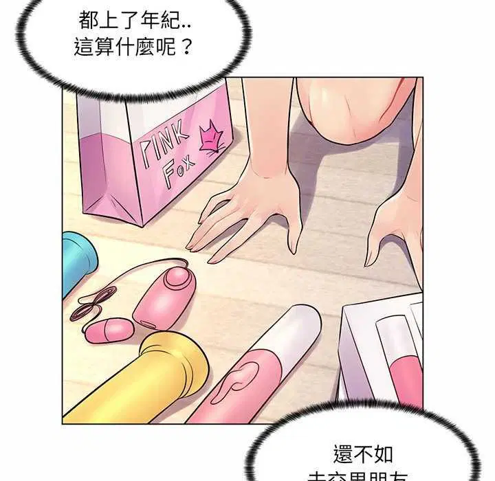 第12話