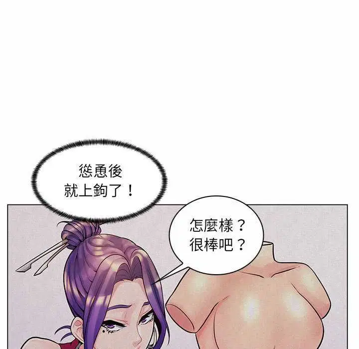 第12話
