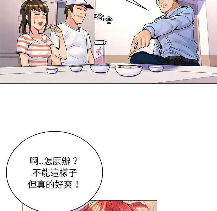第13話
