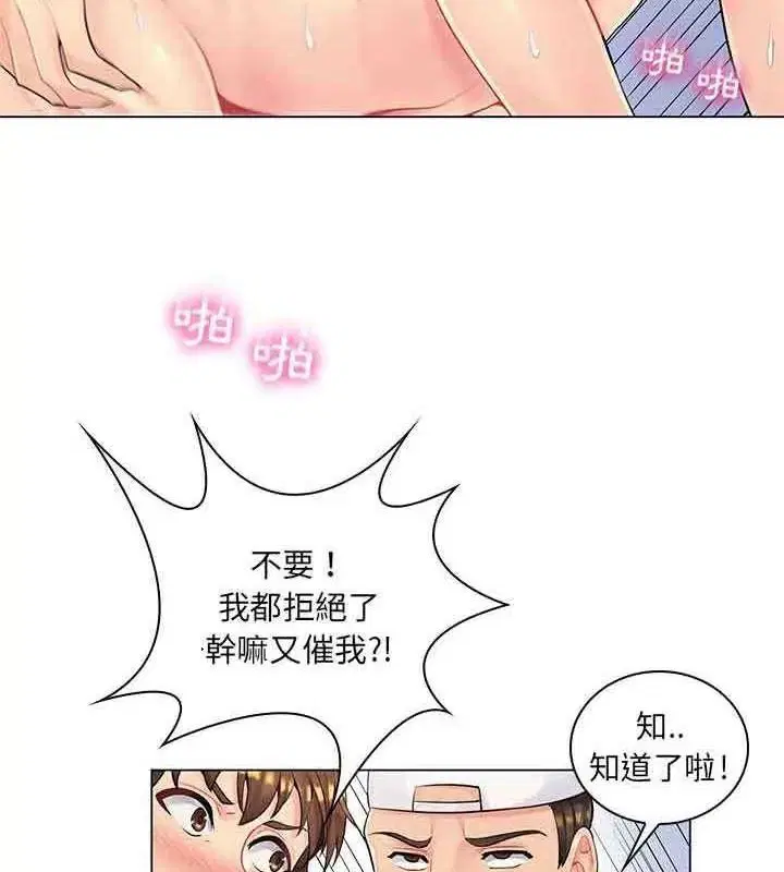 第14話