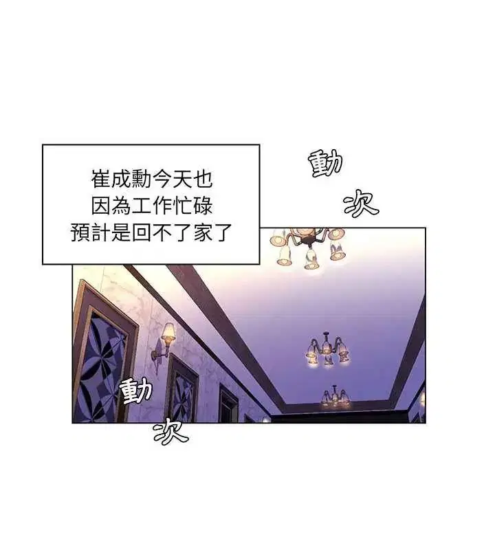 第14話