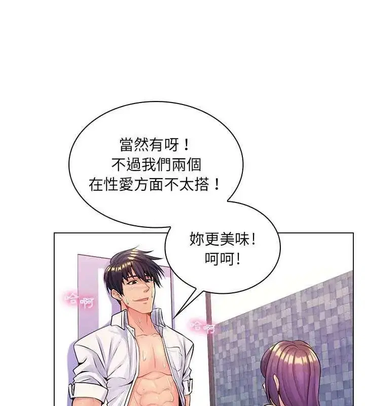 第14話