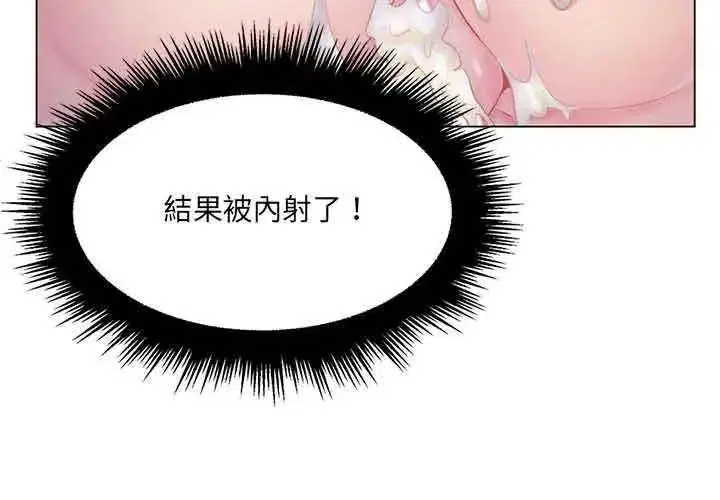 第14話