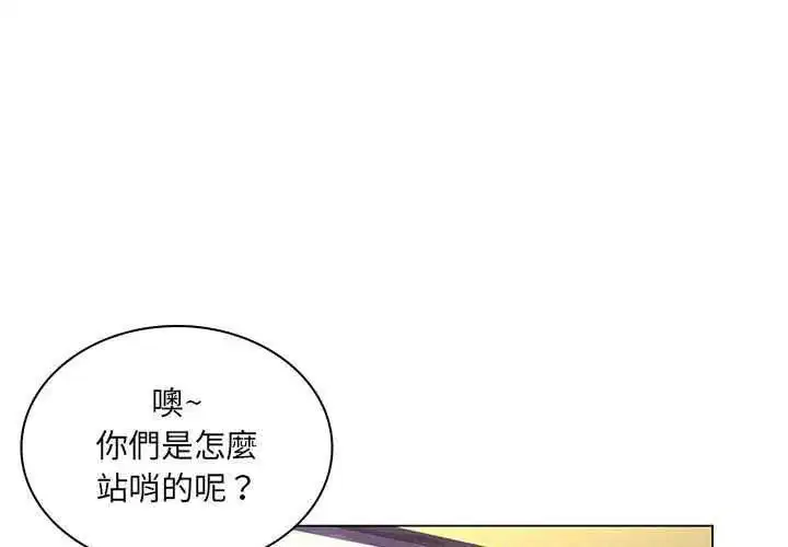 第15話