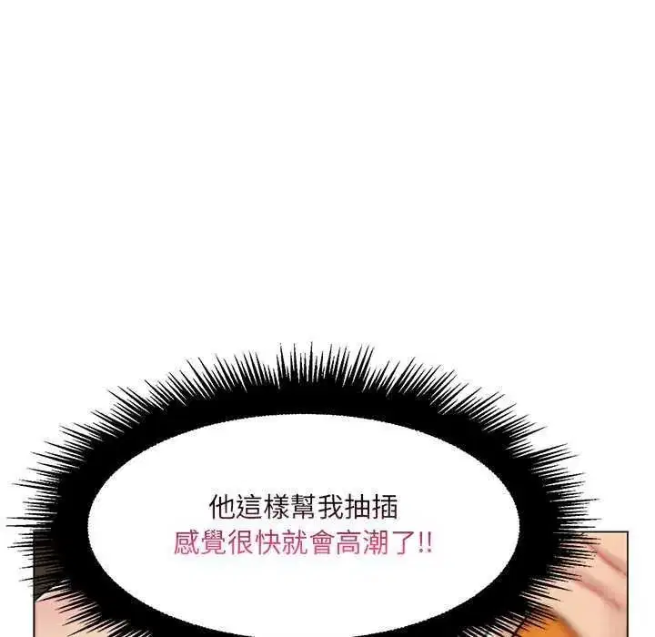 第15話
