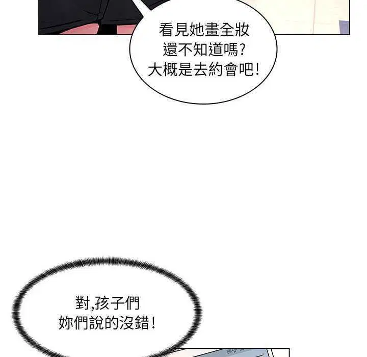 第16話 - 第110页