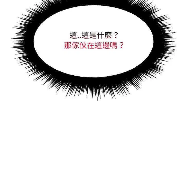 第16話 - 第121页