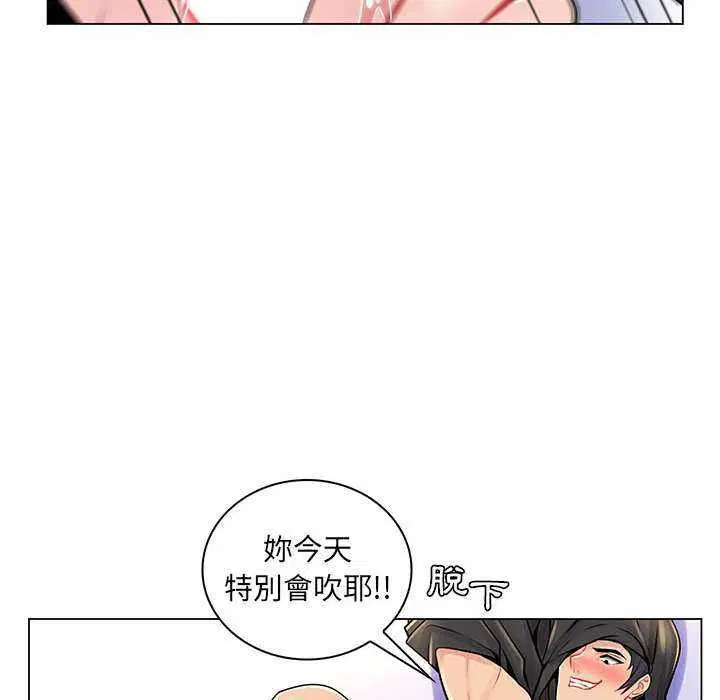 第16話 - 第35页