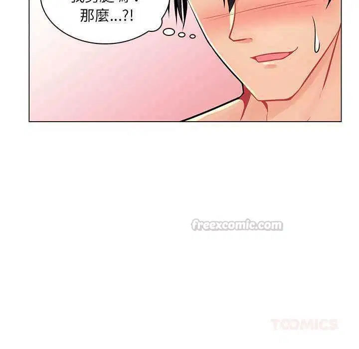 第16話 - 第45页