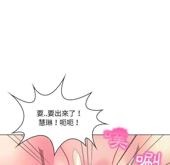 第16話 - 第62页