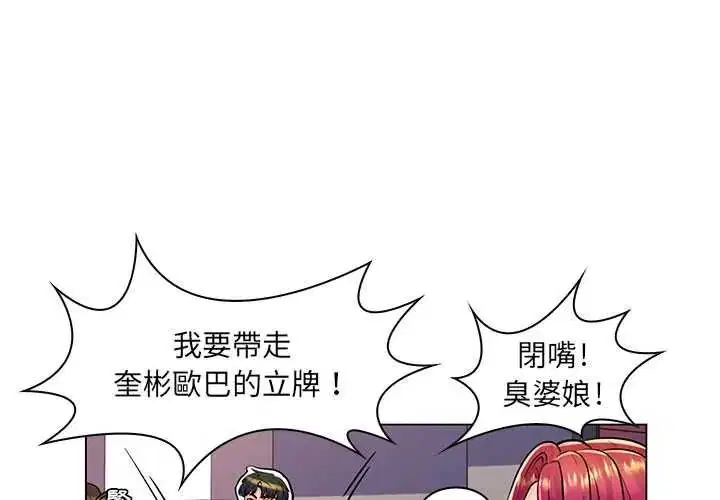 第17話 - 第1页