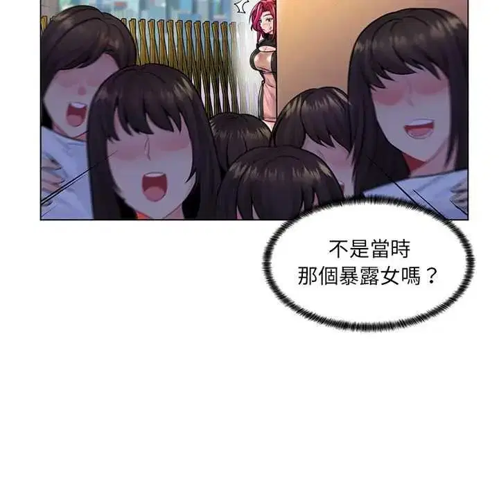 第17話 - 第47页