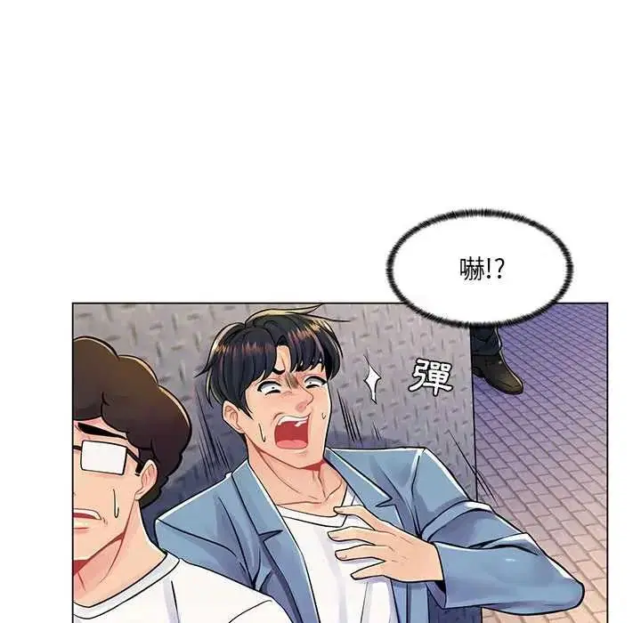 第17話 - 第55页