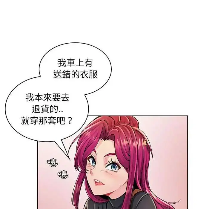 第17話 - 第68页