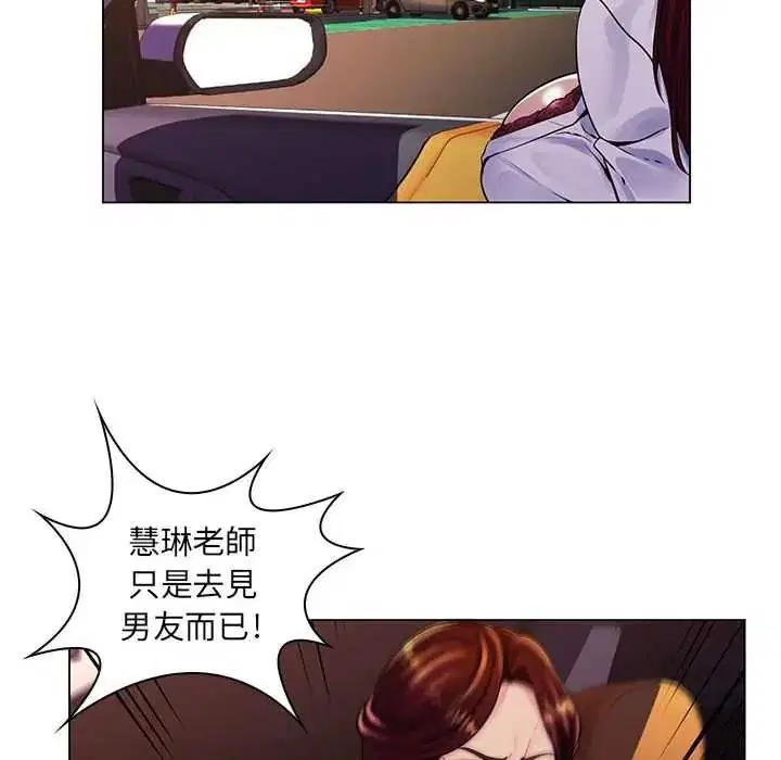 第17話 - 第84页