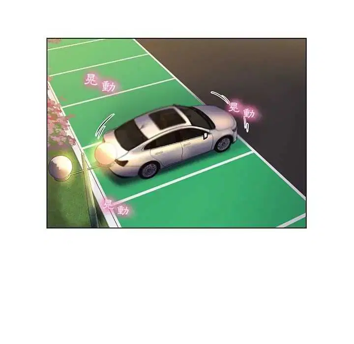 第17話 - 第97页