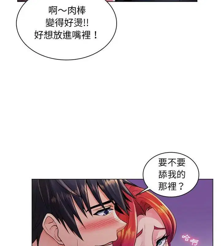 第18話