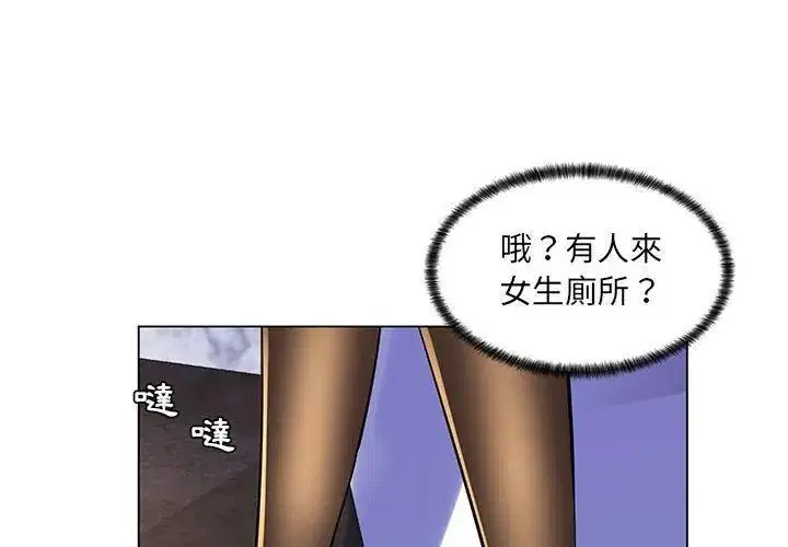 第20話
