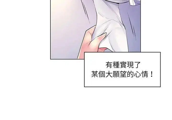 第20話