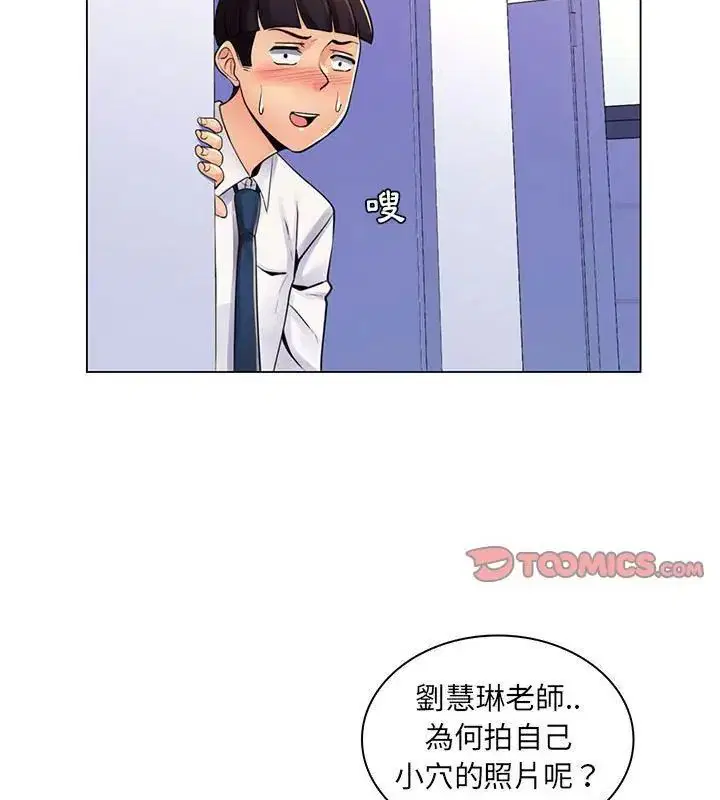 第20話