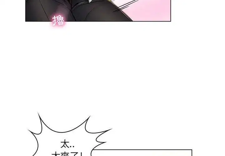 第20話