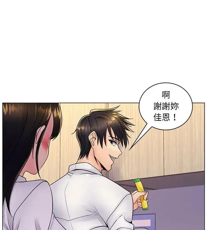 第20話