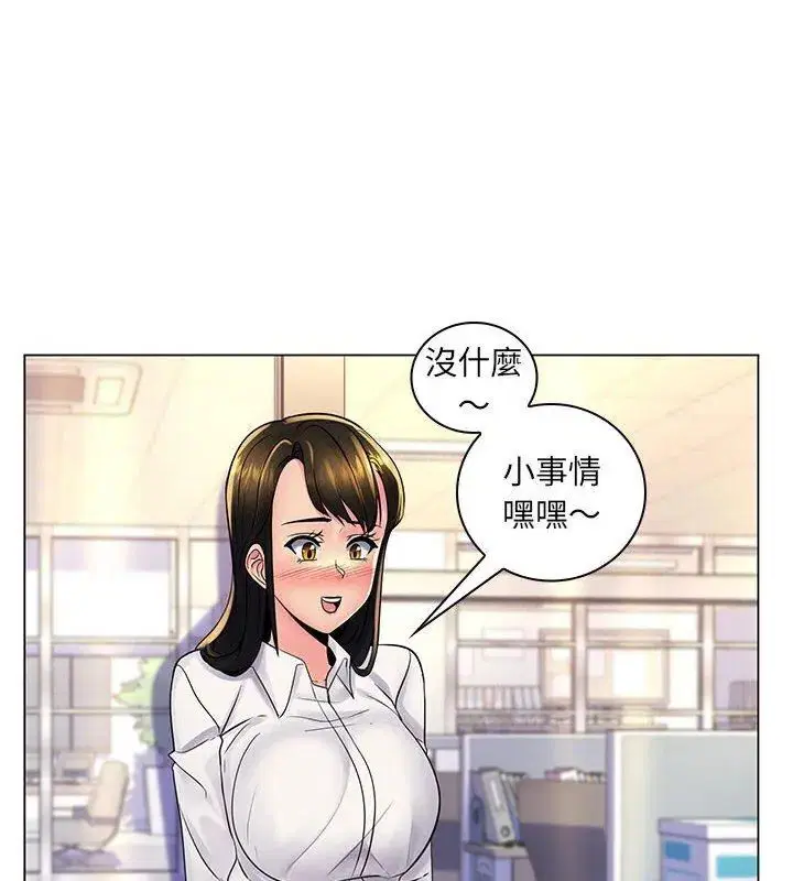 第20話