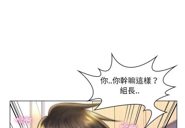 第20話