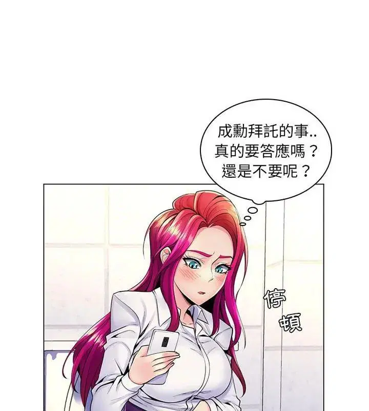 第20話