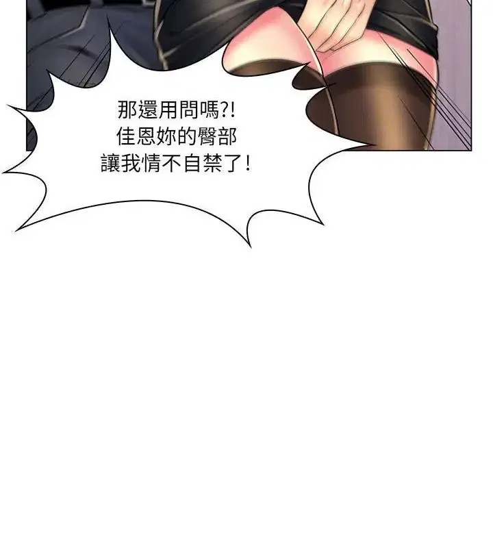 第20話