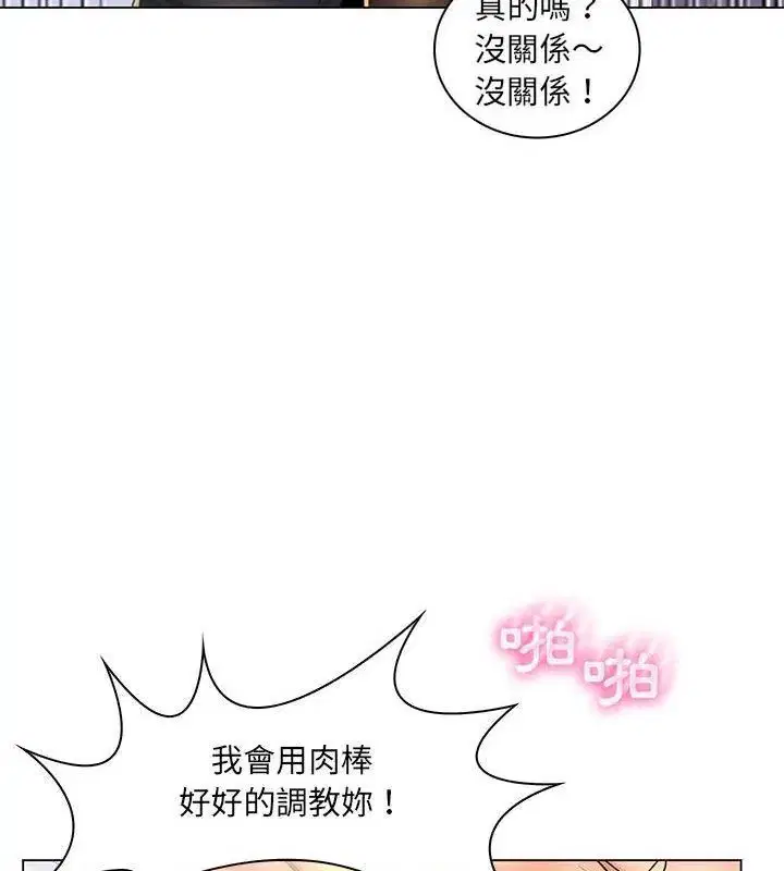 第20話