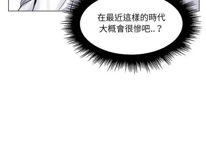 第20話