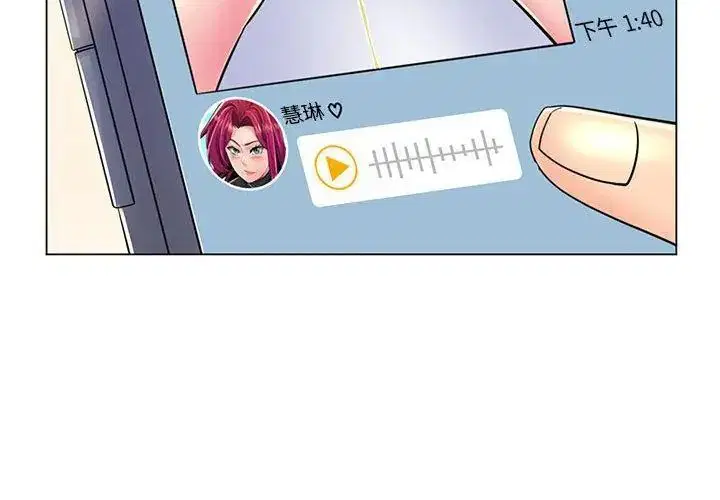 第20話