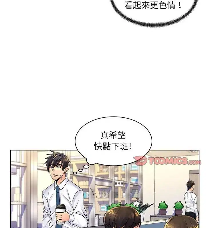 第20話