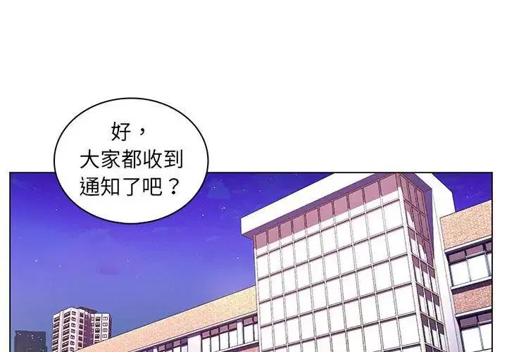 第20話