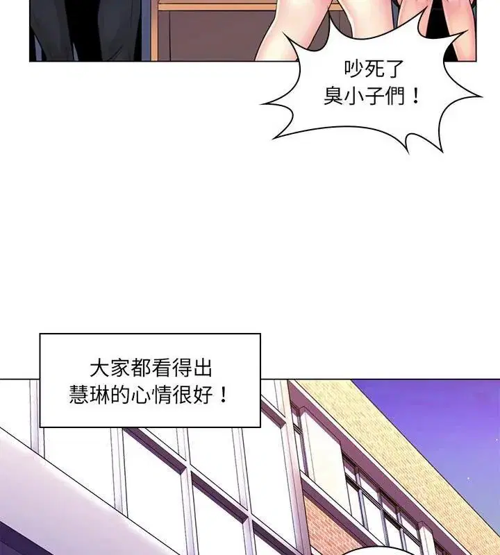 第20話