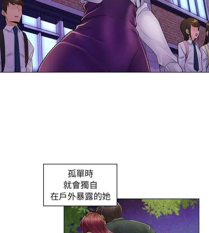 第20話