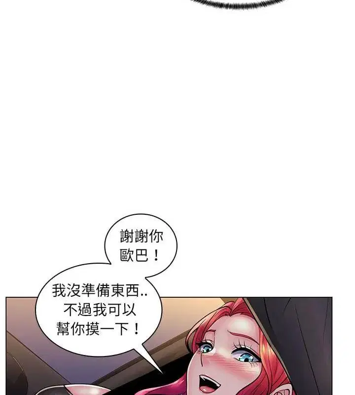 第20話