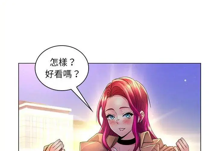 第20話