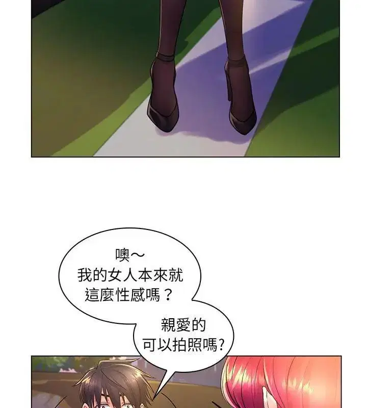 第20話