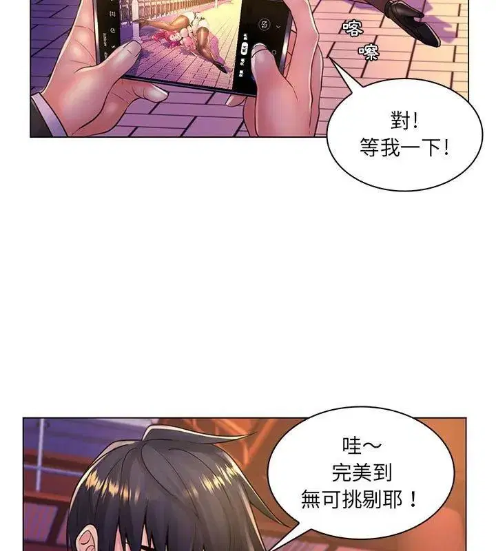 第20話